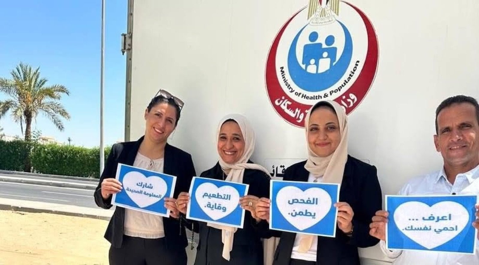 Health awareness in the field